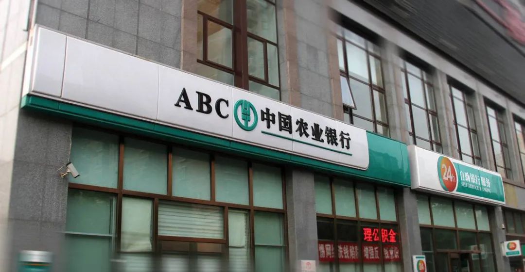 中国农业银行-金融系统办公家具