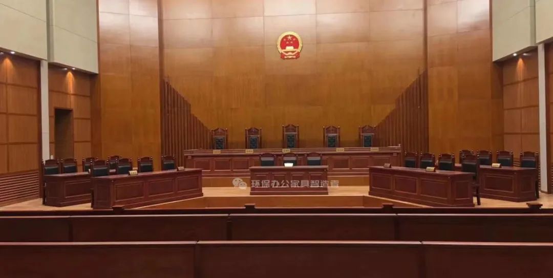 法院桌椅-法院办公家具-规格标准以及图片