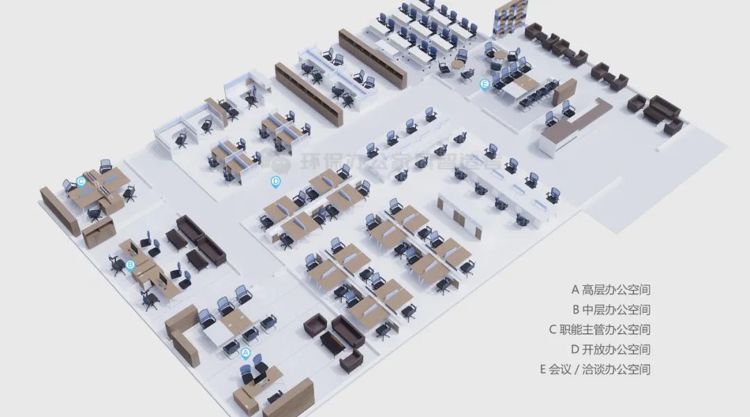 主管办公空间
