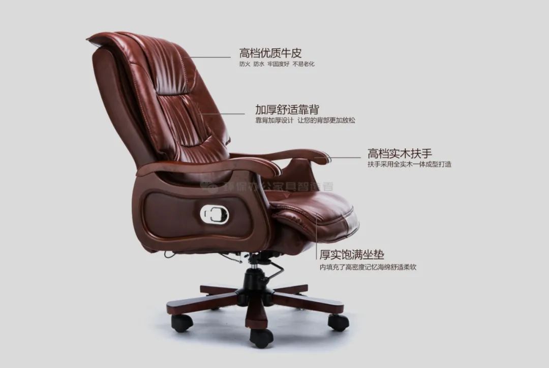 办公椅