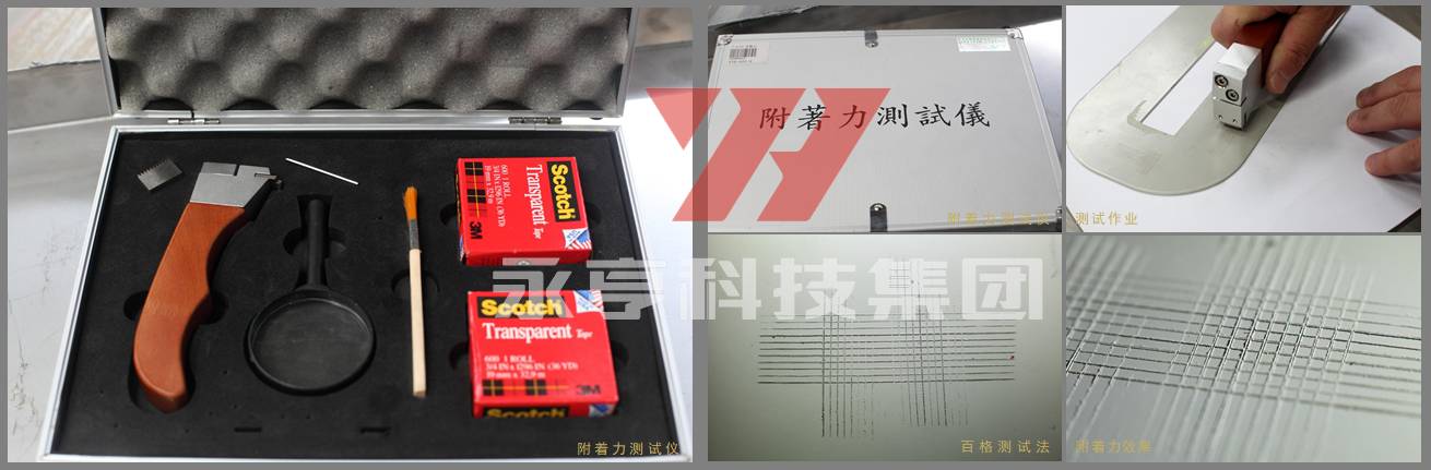 铅笔硬度测试法 铅笔硬度测试法