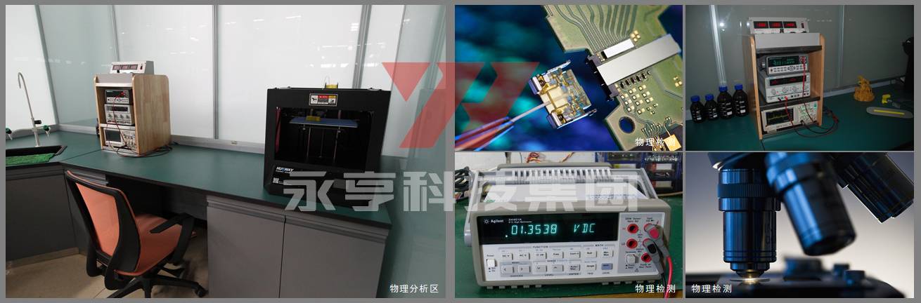 电子测试 电子测试