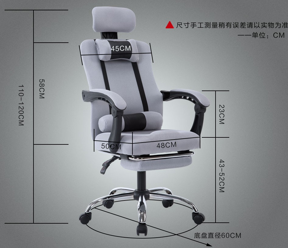 座椅尺寸 座椅尺寸