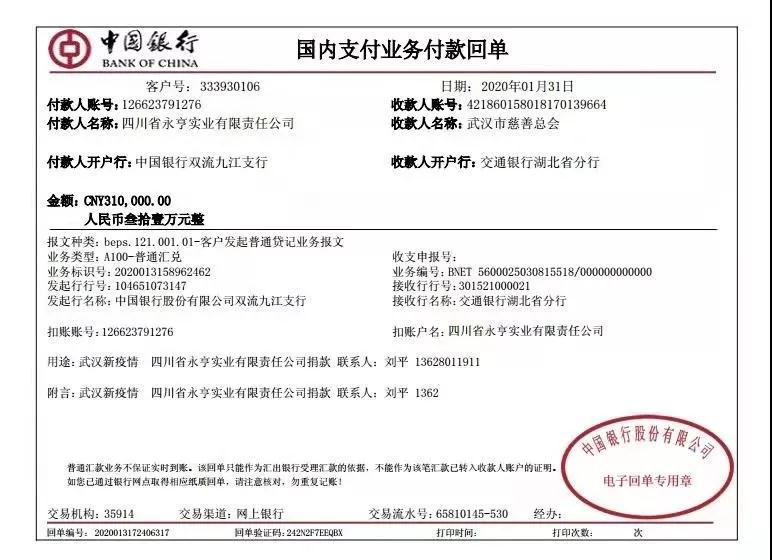 1582179645579050.jpg 1582179645579050.jpg