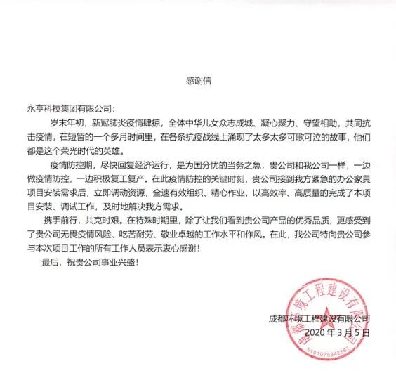 1587173030427727.jpg 微信图片_20200418092454.jpg