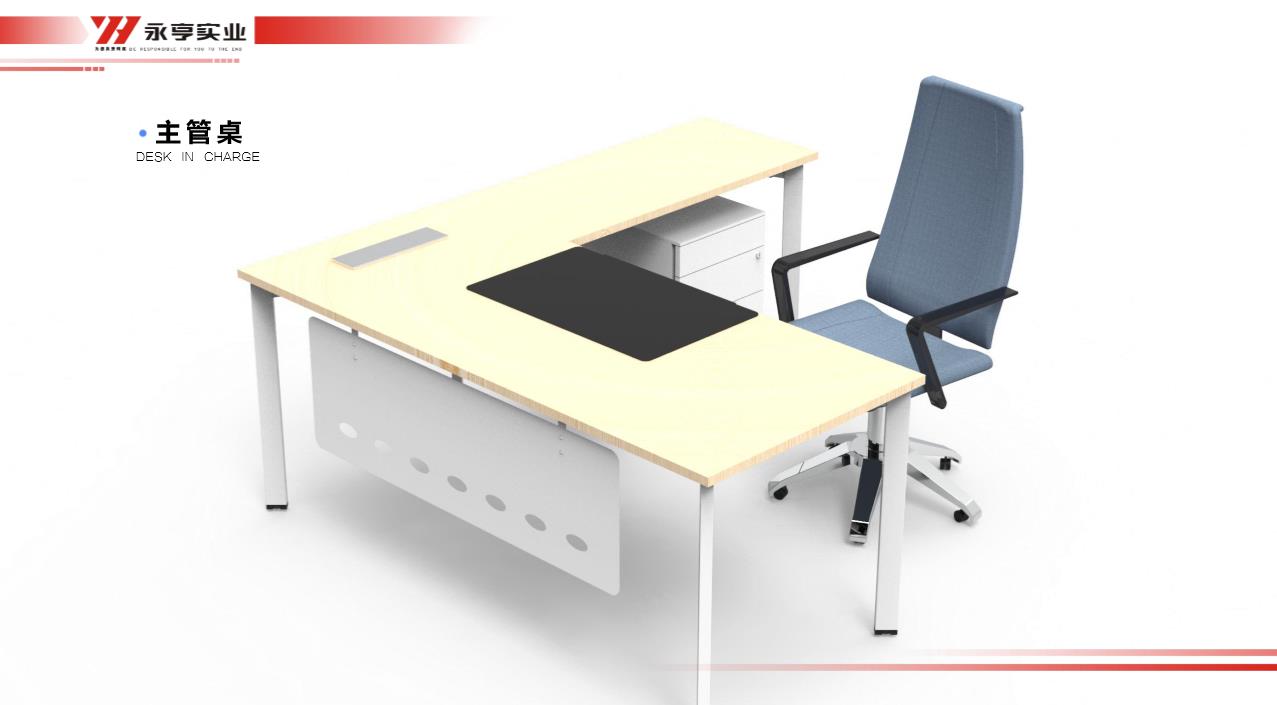 永亨U系列主管桌 永亨U系列主管桌