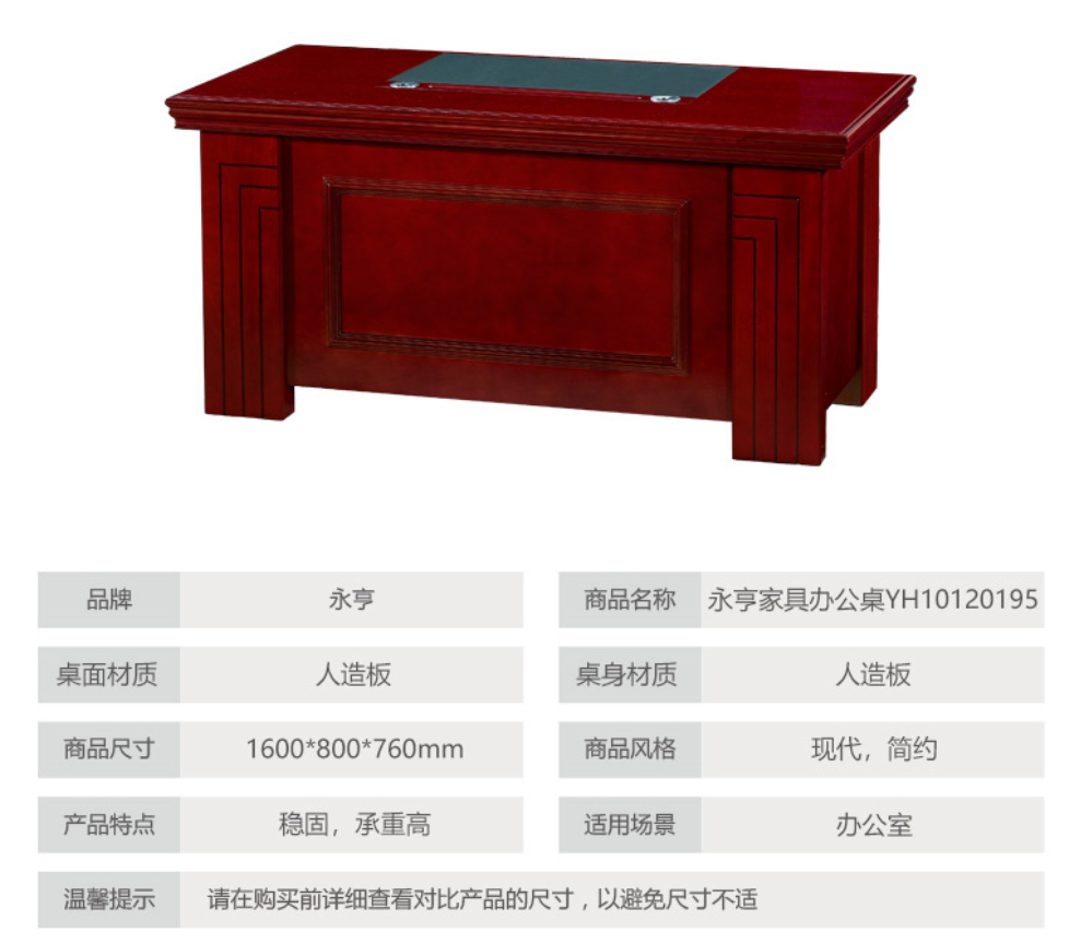 办公桌图片 办公桌图片