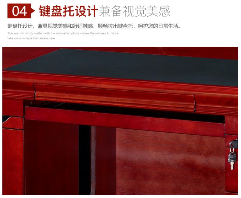 办公桌图片 办公桌图片