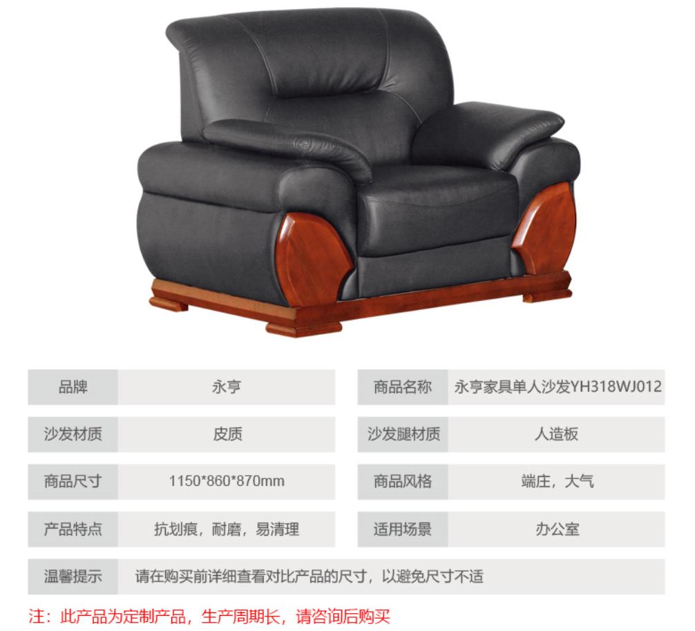 单人沙发椅 单人沙发椅