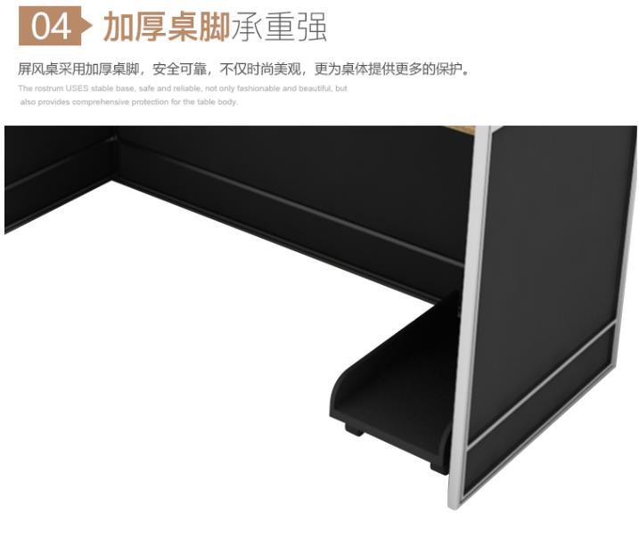 屏风办公桌图片 屏风办公桌图片