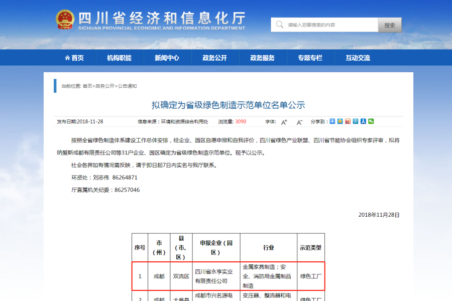 1598950139967540.png 1598950139967540.png