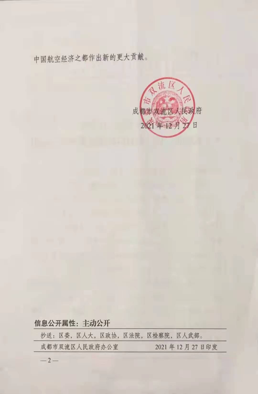 1641540012724713.jpg 1641540012724713.jpg